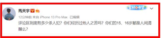 原来有人生来便是深渊，5个娱乐圈悲惨男星，经历个个让人心碎