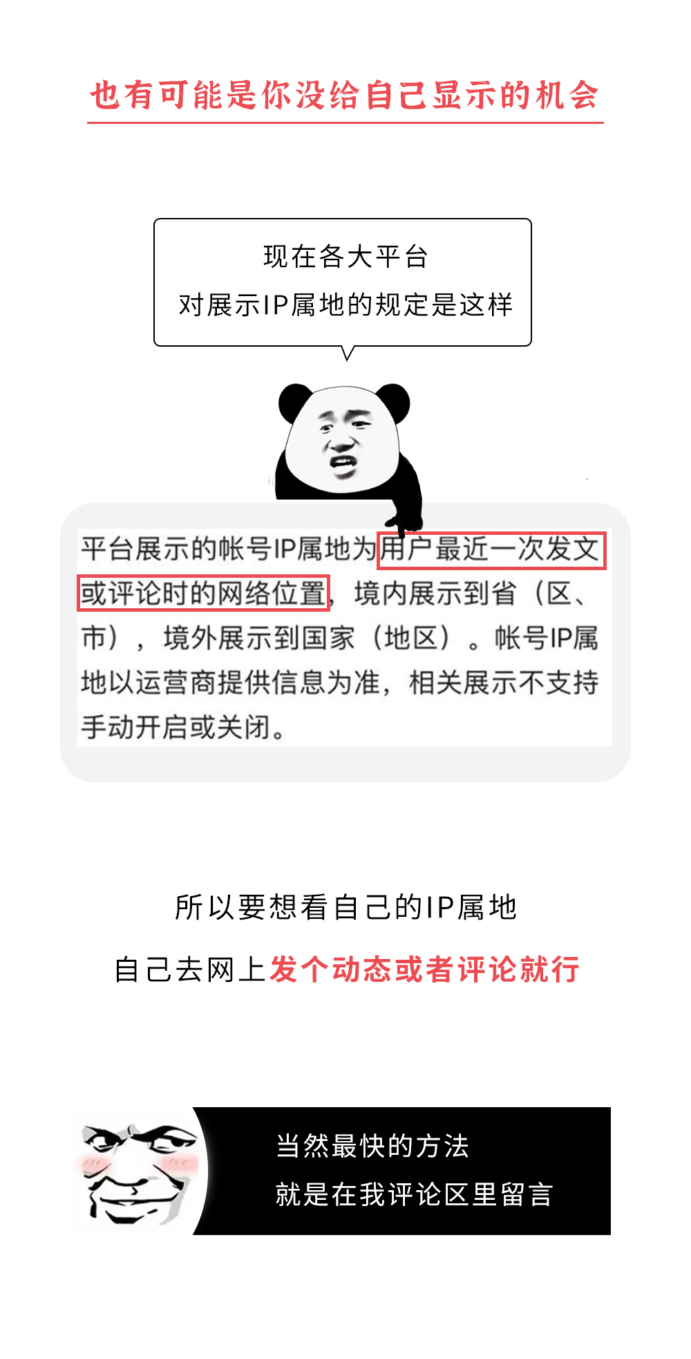 順著網(wǎng)上看到的IP地址，別人能找到你家嗎？