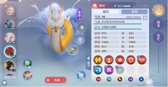 《梦幻新诛仙》各等级灵兽培养推荐，从一而终的灵兽有哪些