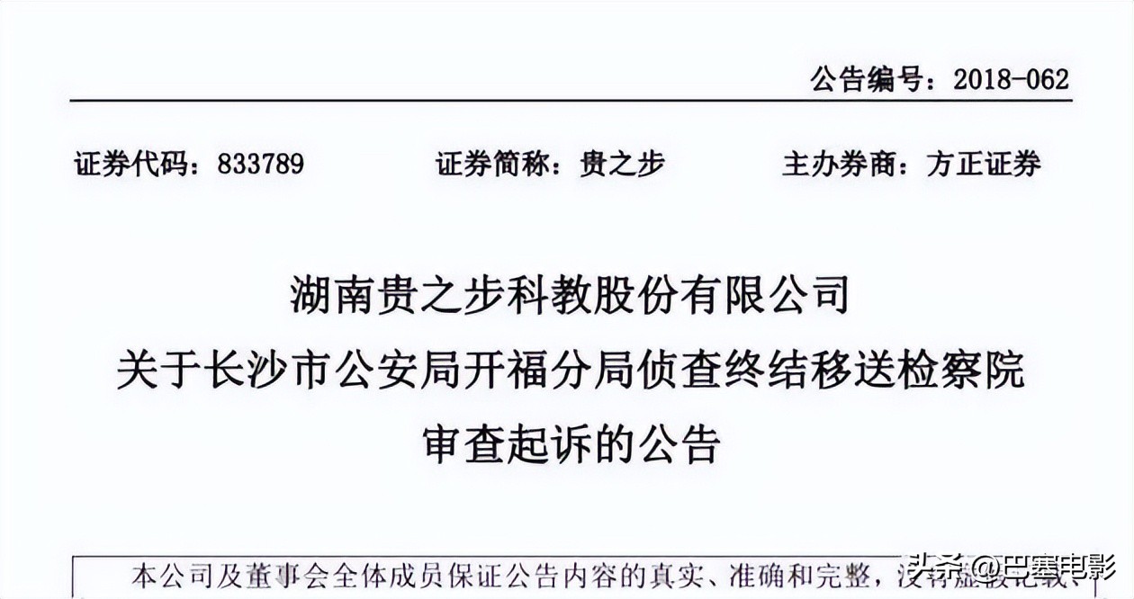 中国最有钱的明星排行榜2020(从一哥到万人嫌，细看48岁汪涵的资产，富有的他可能并不在乎名声)