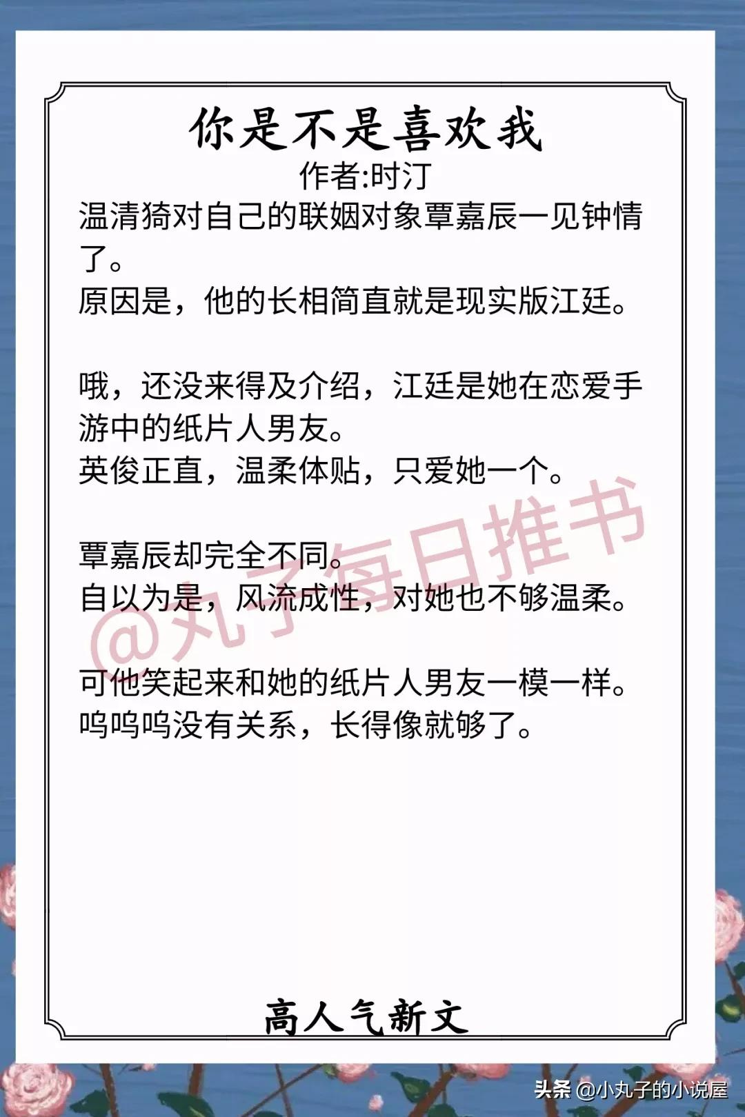 安利！近期完结好文，《国公府小媳妇》《分手后走上人生巅峰》赞