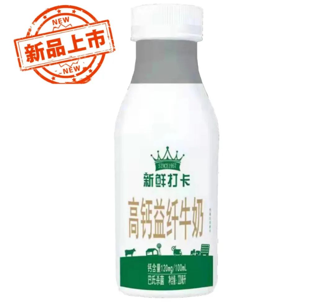 「4月新品」伊利、蒙牛、君乐宝、澳优、卫岗、味全、来思尔、乐纯、和氏、风行、海河、蒙恩......