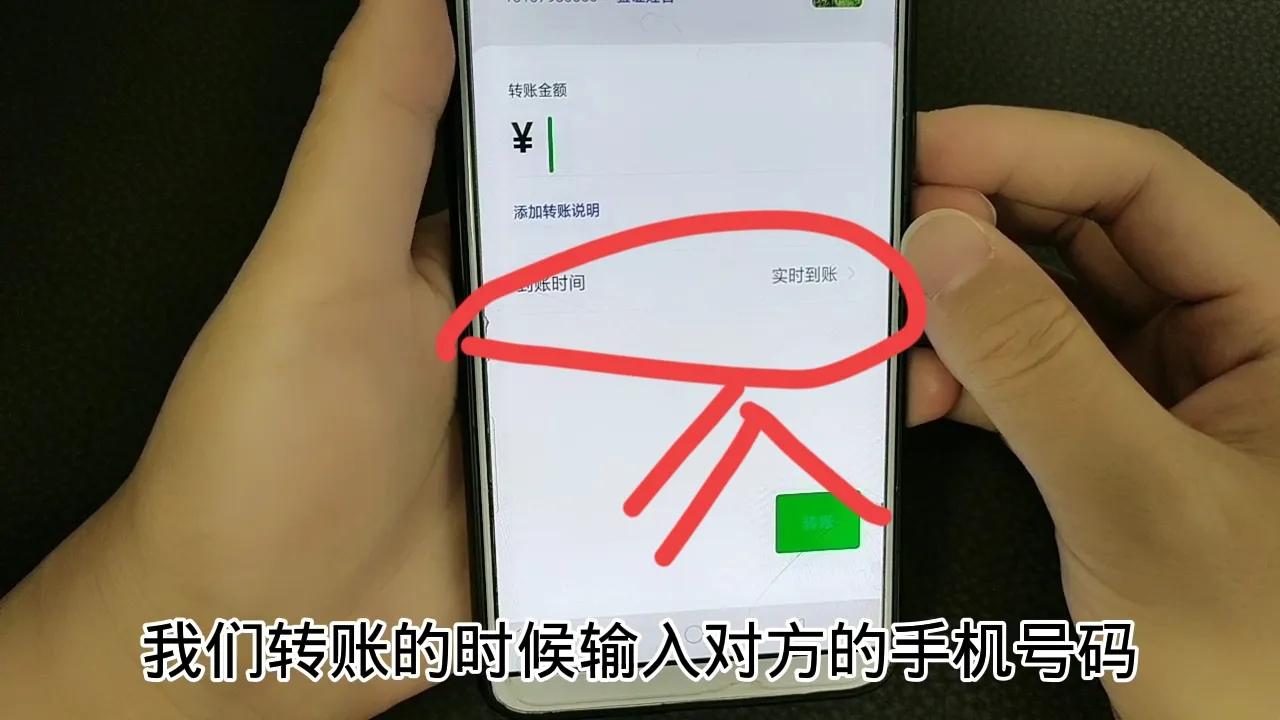 微信转账和支付宝转账到底有何区别？这5点要了解清楚，别再用错