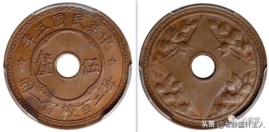 2022年5月铜元行情及成交欣赏