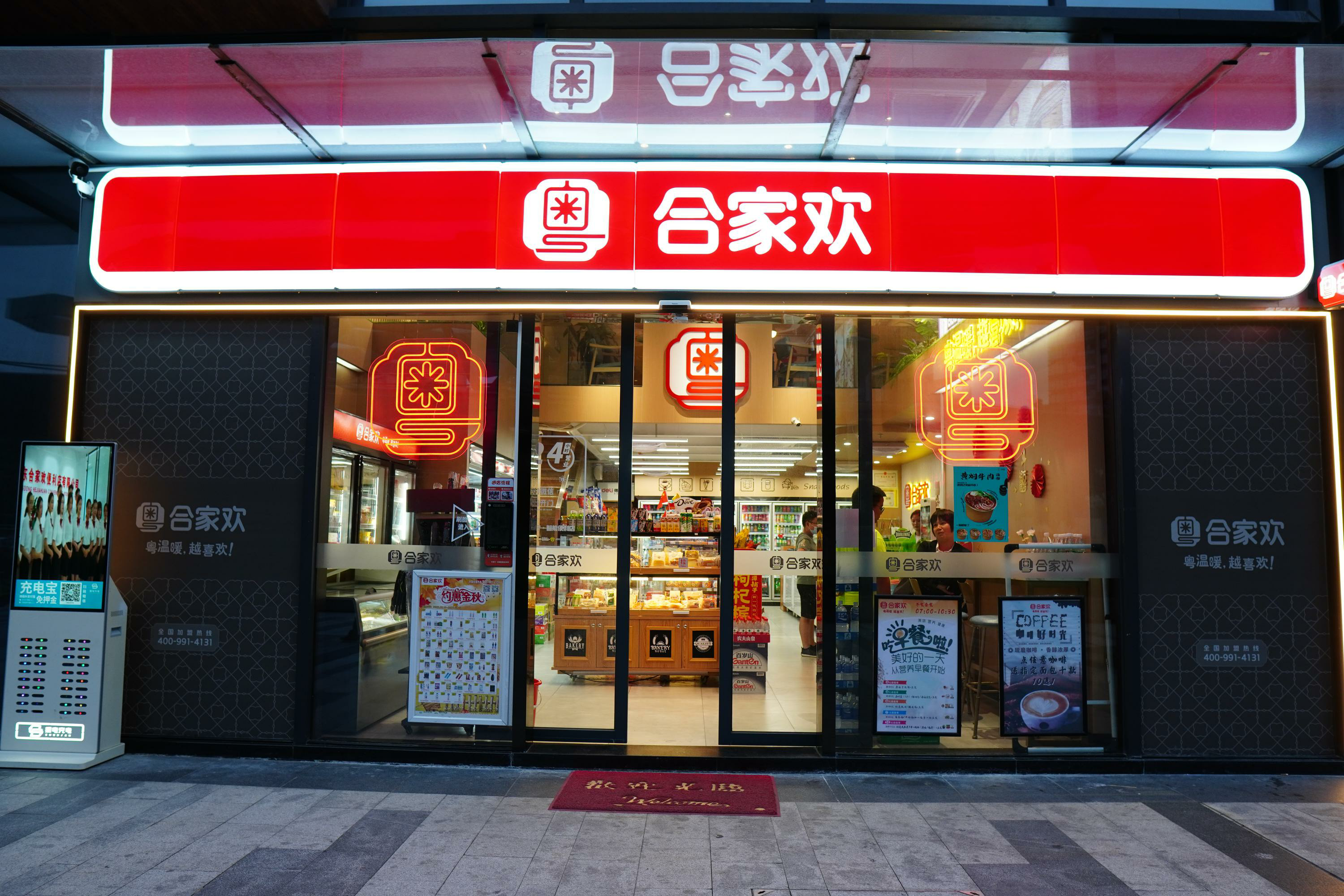 五星酒店加盟连锁-第1张图片-华展网