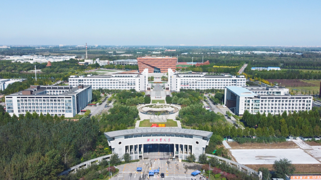 河北工业大学电气工程学院（河北工业大学）