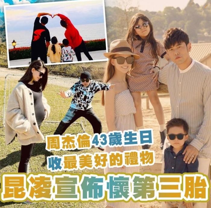 周杰伦陪老婆逛街甜蜜偷拍，昆凌挺六个月孕肚，素颜出镜略显憔悴