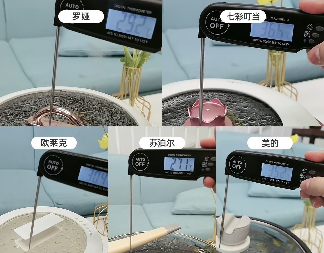 电煮锅怎么选？五款电煮锅实测告诉你“不粘”才是最好用