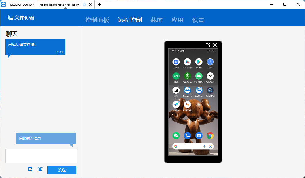 遠(yuǎn)程控制軟件哪個(gè)好用？ToDesk、向日葵、 TeamViewer 超詳細(xì)橫評