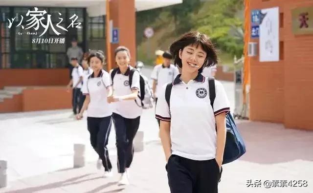 谭松韵是天山童姥吗，30岁还长得跟18岁的高中生一样