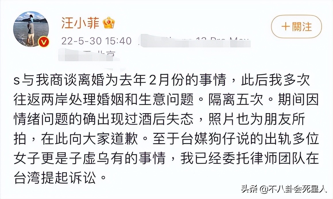 汪小菲给大的S“罪名”：精神病，吃违禁药，提款机！自己却自食恶果！