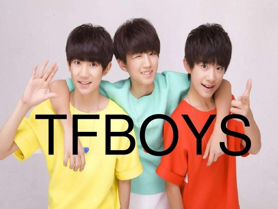 tfboys成员资料简介(tfboys成员资料简介图片)_华昕手游网