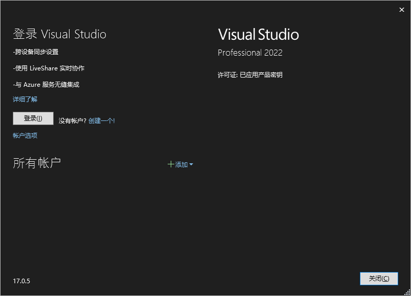 Visual Studio 2013~2019 全系列在线/离线安装包-无痕哥'blog