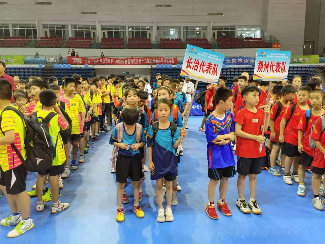 山西省长治市体育运动学校超越乒乓球俱乐部联合招生火热进行中 ......