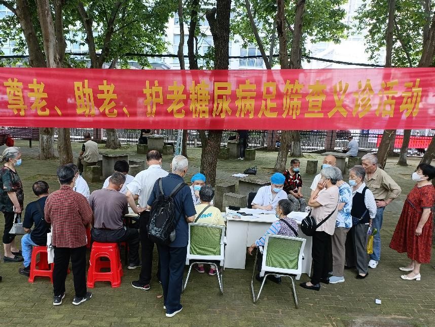 “全球爱足日”武汉开展糖尿病足筛查防治公益活动