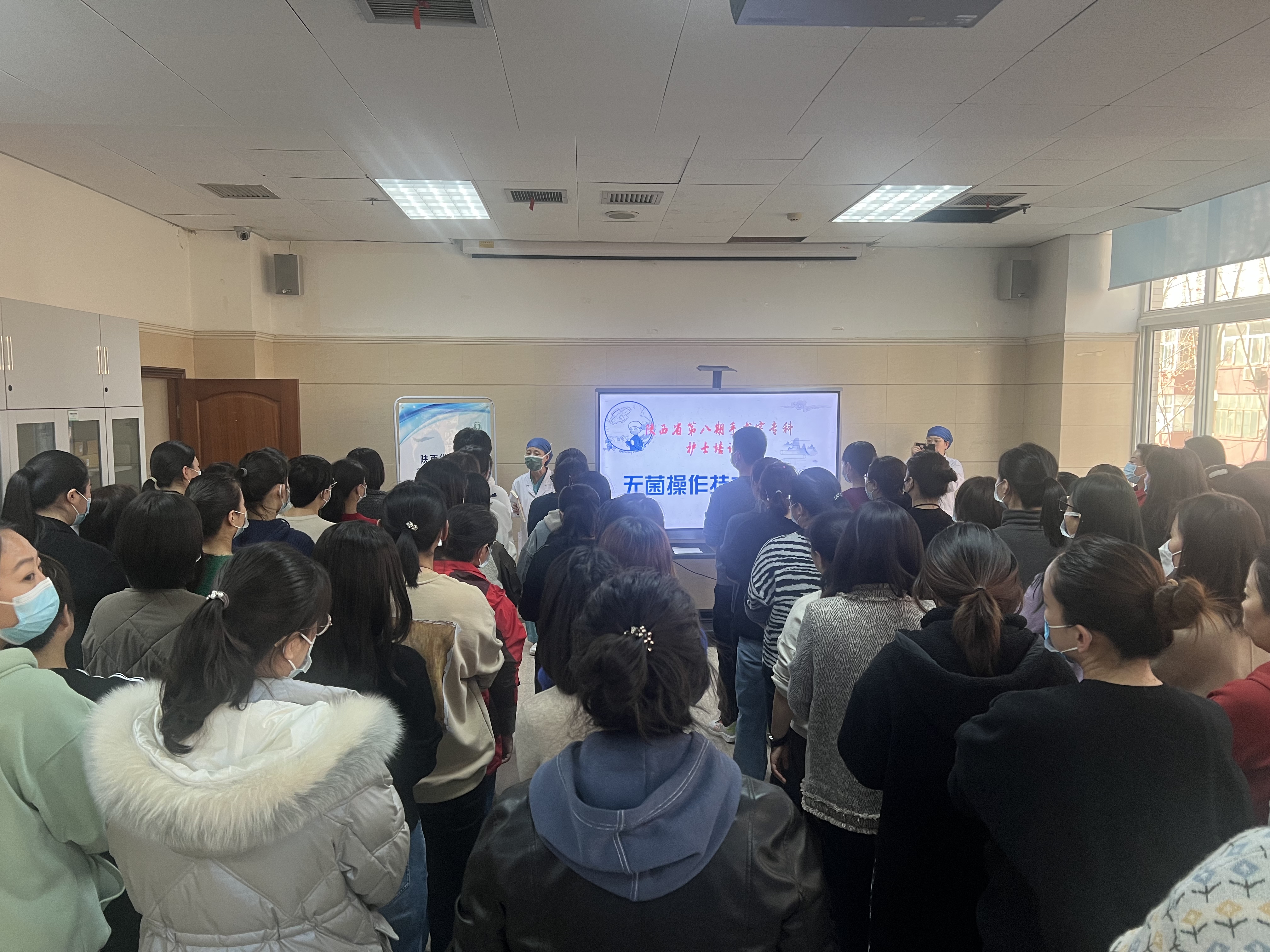 手术麻醉二科圆满完成陕西省第八届手术室专科护士培训教学