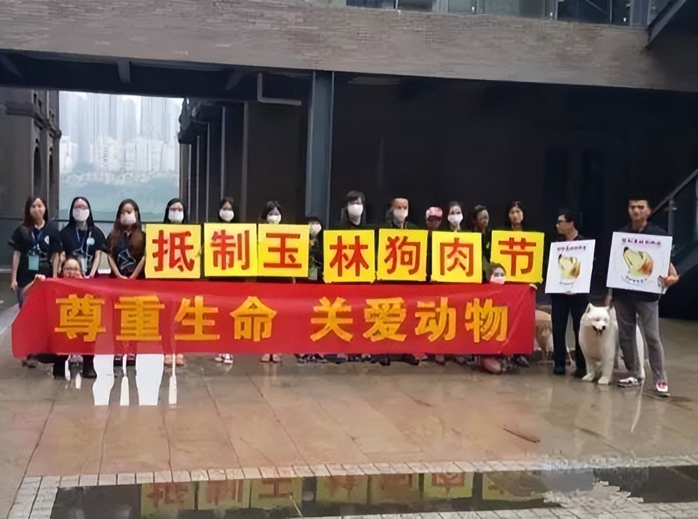 夏至狗图片(广西玉林狗肉节) - 赤虎壹号