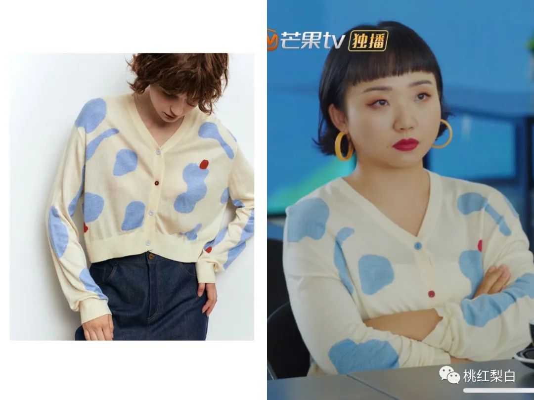 《没有工作的一年》：辣目洋子的穿搭公式，微胖女生也能穿得时髦