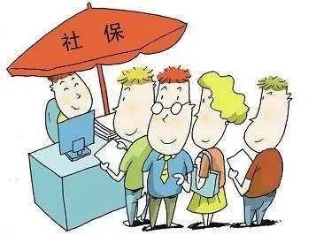 养老保险缴费证明,养老保险缴费证明在哪里打印