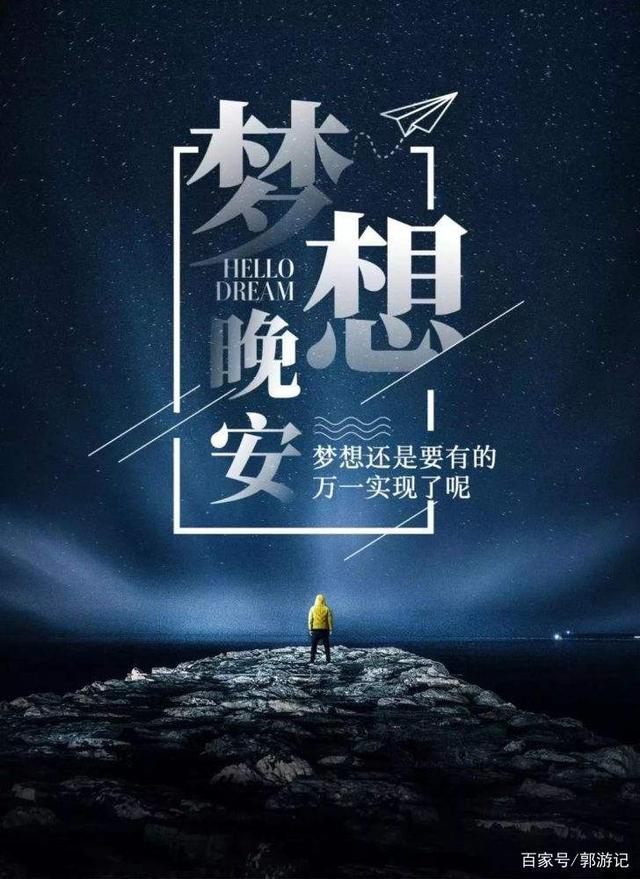 选择大于努力，你想要什么生活就靠你自己的决定