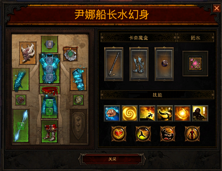 还是速刷之王！《暗黑3》26赛季武僧尹娜水幻身速刷攻略