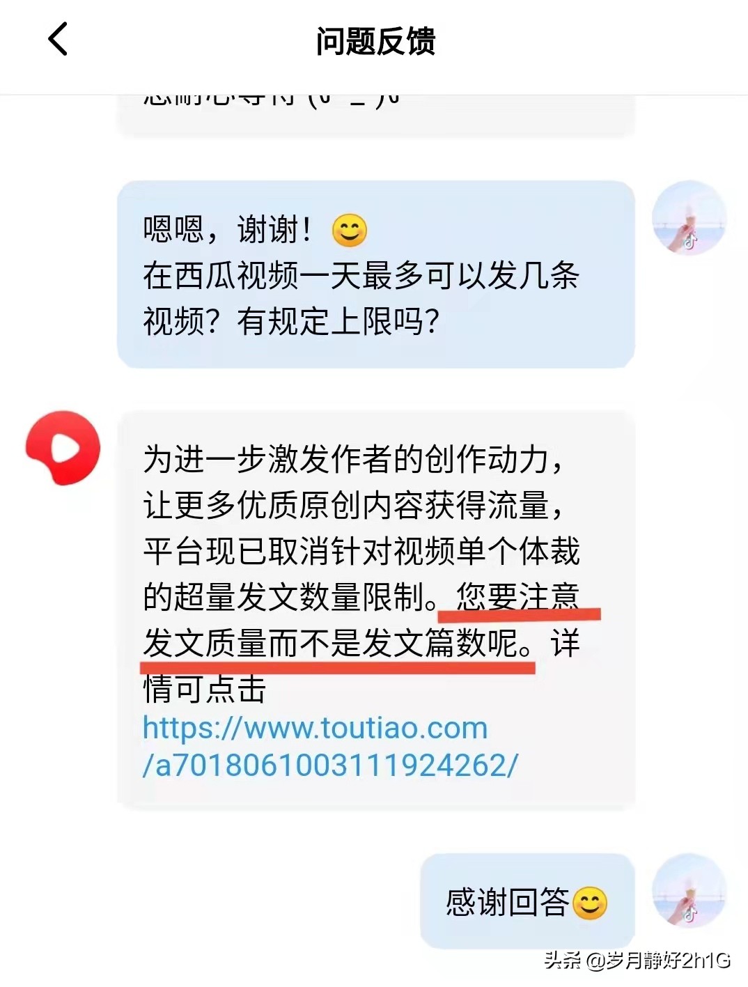 一天更新几条视频最合适？数量和质量哪个更胜一筹？