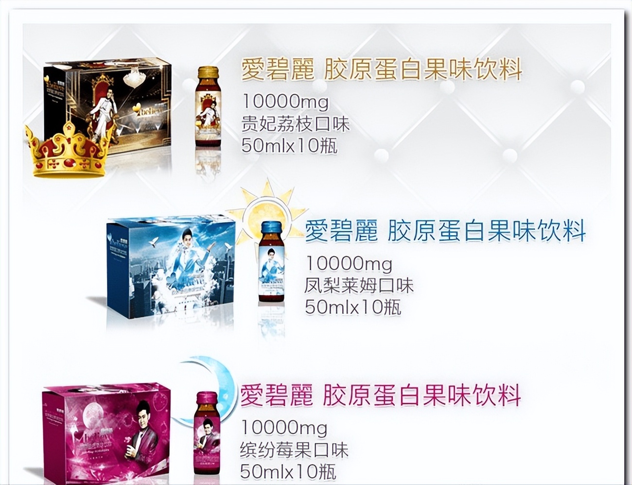 4元成本卖上千，一盘毛肚380，这些明星坑起粉丝来真不手软