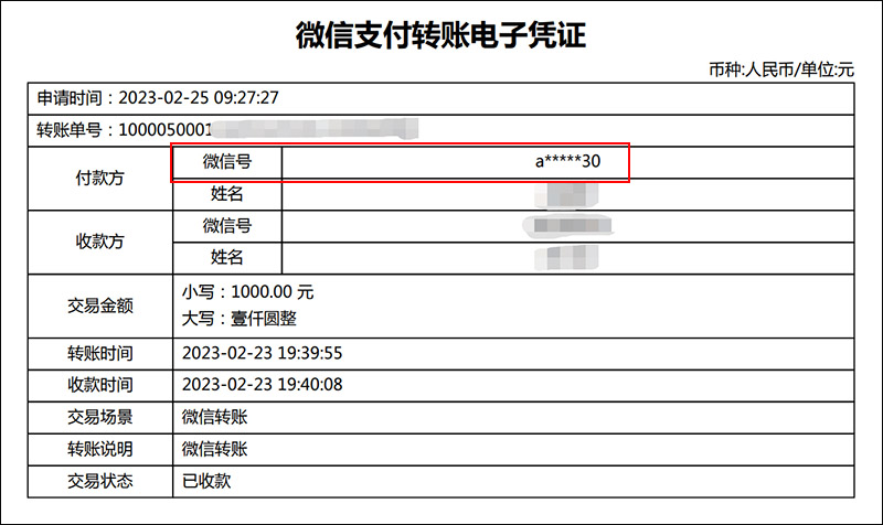 被删除的微信好友怎么加回来（被删了微信好友怎么加回来）-第7张图片-科灵网