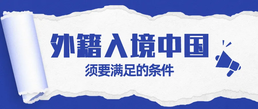 c字签证是什么签证,C字签证是什么