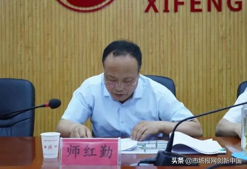 夯责任 抓落实 早开工 西凤集团召开10万吨基酒项目工作推进会