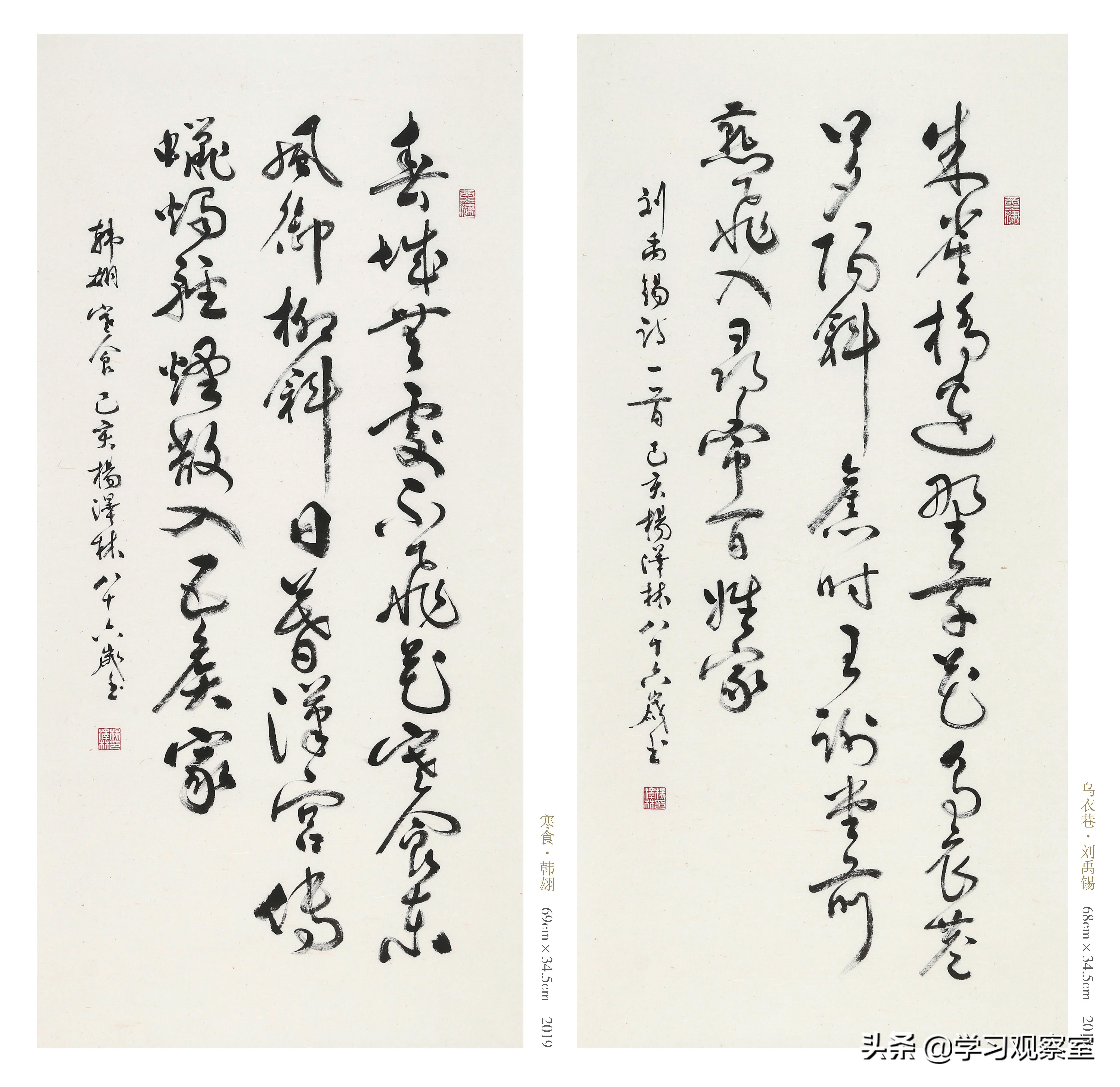 墨韵禅心——杨泽林先生的书法人生