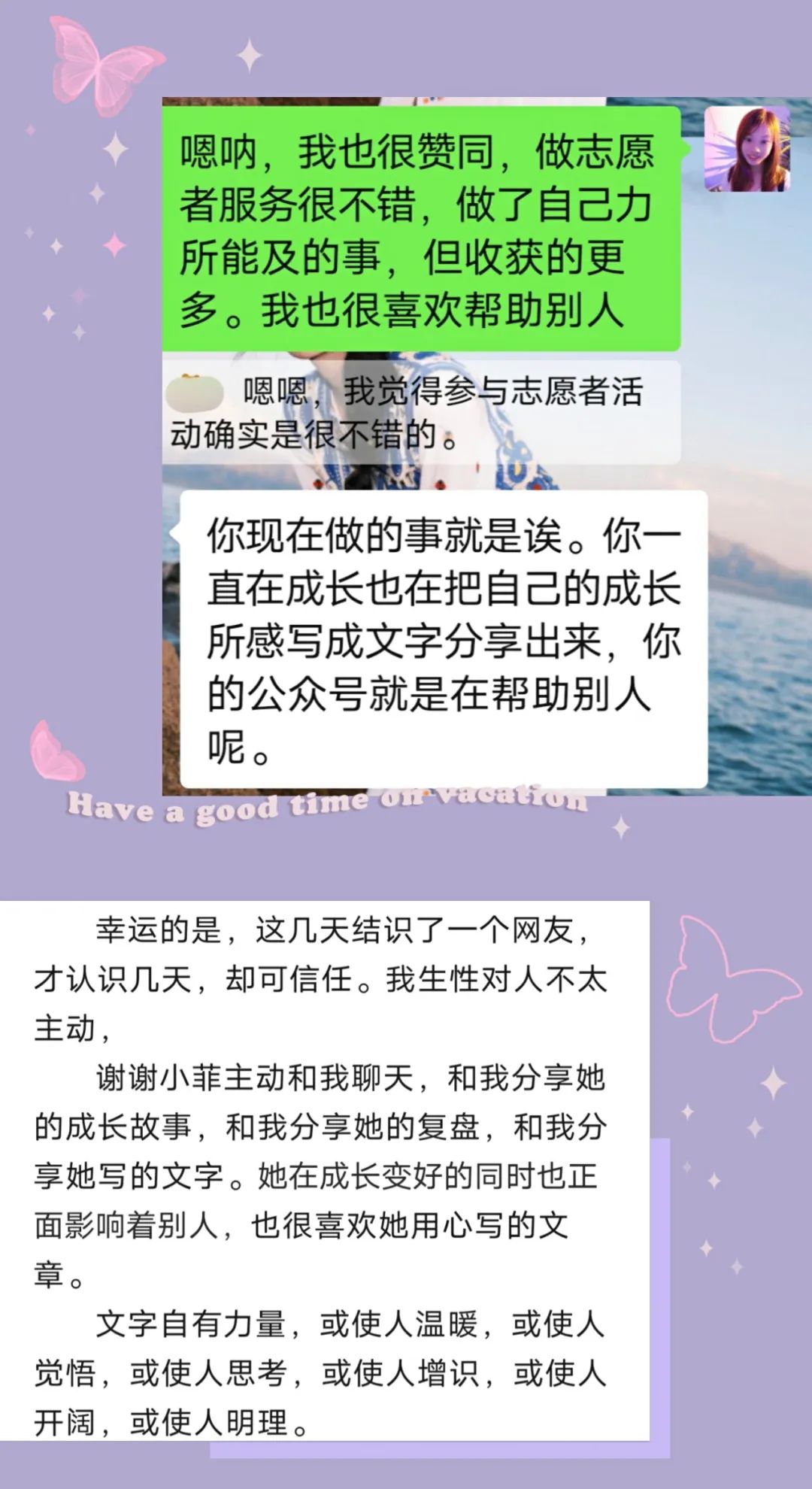 我们必须要反思自己并做出改进(8月复盘｜静下来，不要浮躁，努力做好当下的事情)