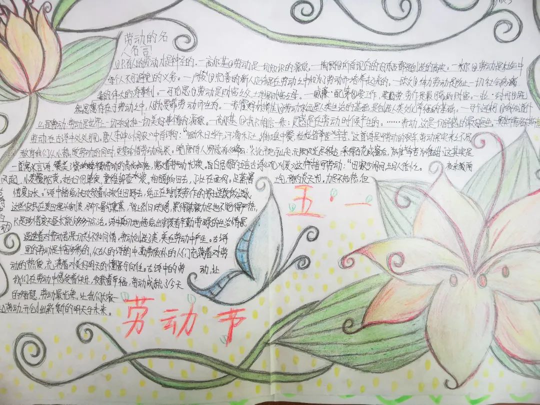 成都市双流区双华小学开展“当家竹娃爱劳动”主题教育活动