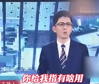 怎么用黑龙江网络电视看直播节目(黑龙江台突发演播事故，男主播当场变脸，直接换成东北话交流)