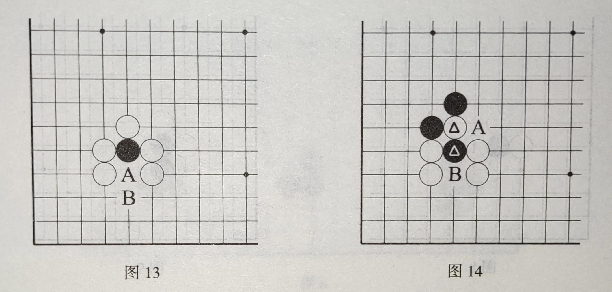 围棋入门基础知识：认识棋盘和棋子，没有气的棋子要从棋盘上拿掉