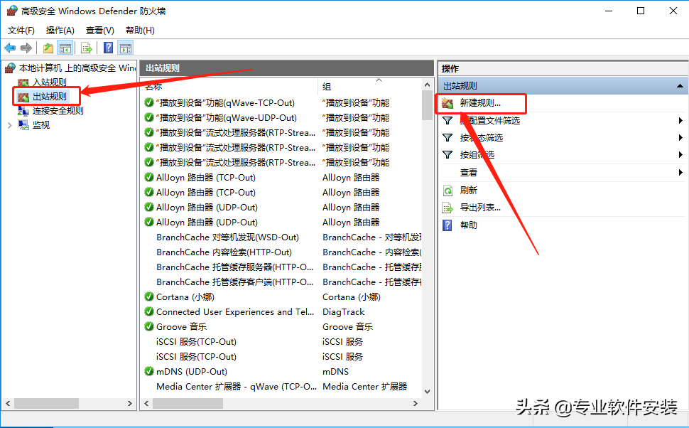 Lumion 11.0软件安装包下载及安装教程
