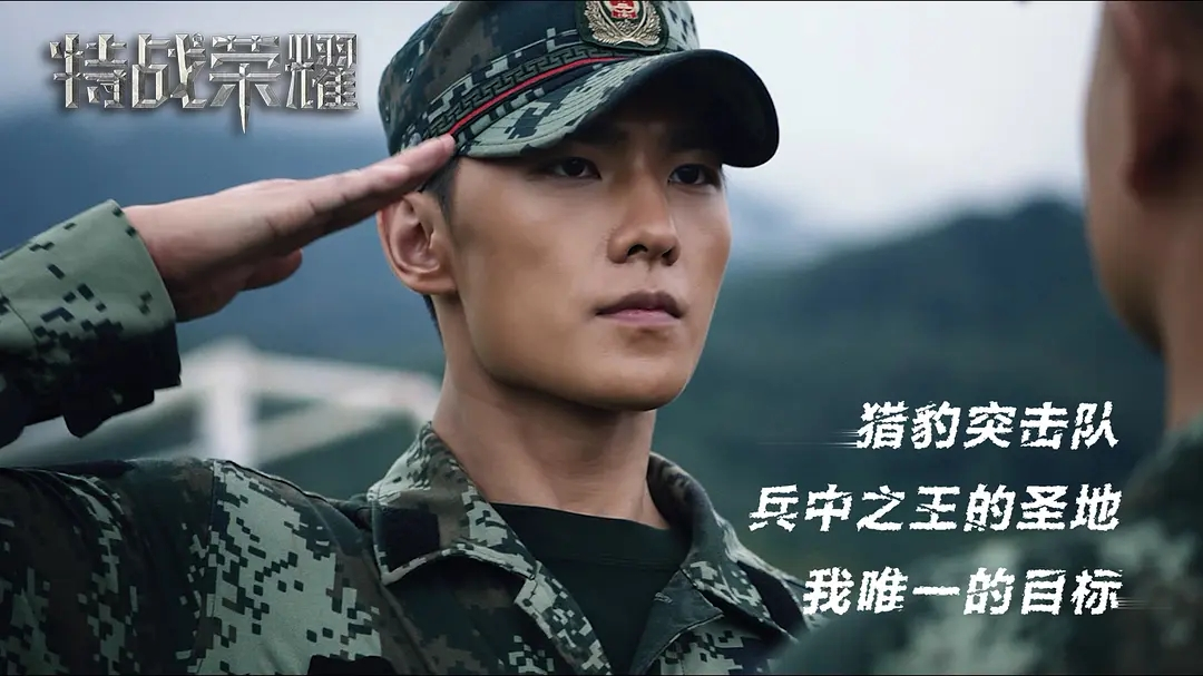 特战荣耀》燕破岳身世太惨，害后妈失去孩子 愧疚一生