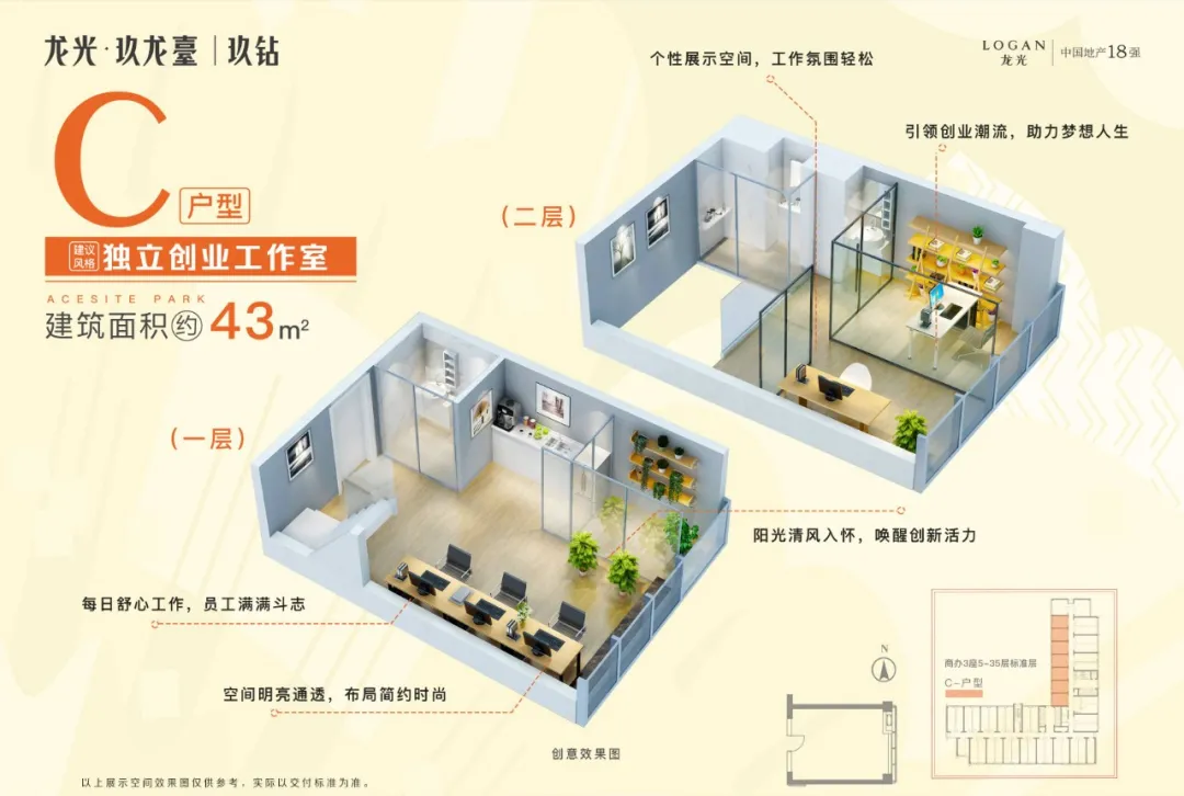 【親子宅設計精選】（粵港澳大灣區公寓）佛山地鐵口總價38萬！帶裝潢！送車位