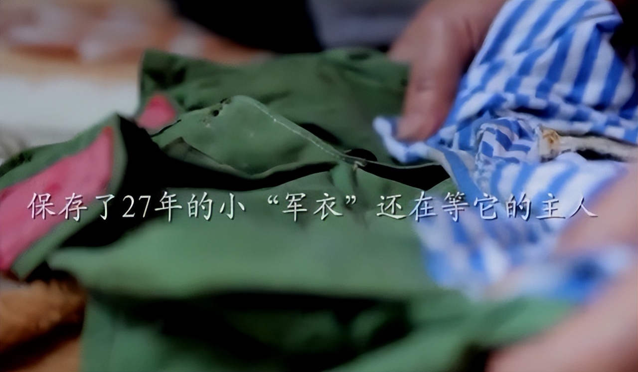 儿子被拐福建27年成为大帅哥，面对生母，他却质疑亲子鉴定是假的