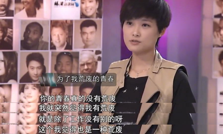 38岁了还不找个男朋友，李宇春在追求什么？