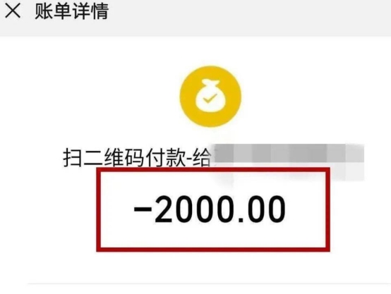 提醒大家：微信绑定银行卡也可能会有严重安全隐患！早看早避免！