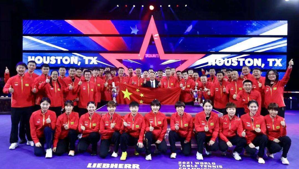 运动员怎么进国家队(「乒乓球」国乒公布选拔条件,谁将代表中国参加