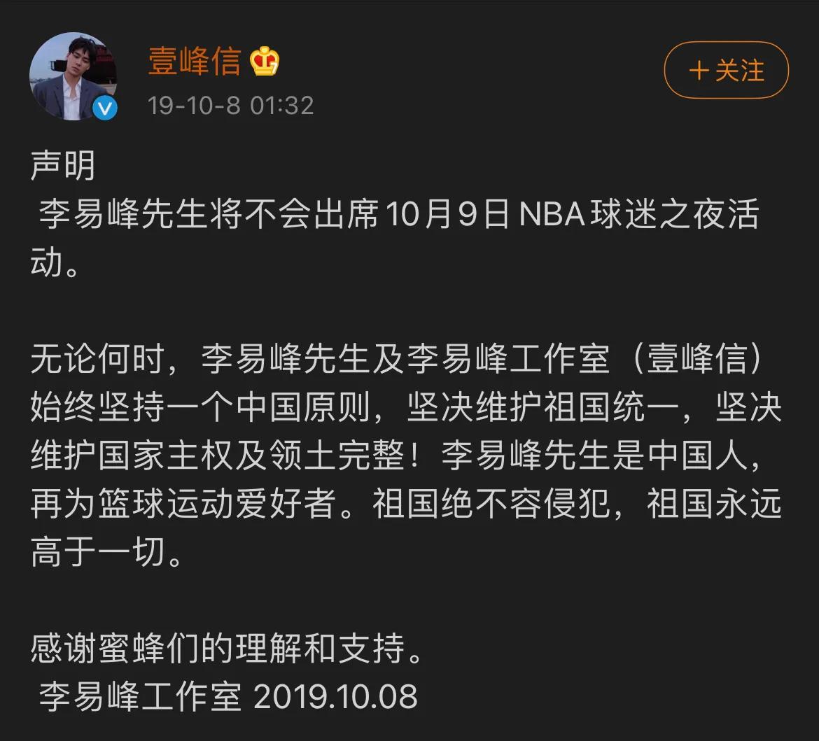 为什么又要转播nba(央视复播NBA，这中间发生了什么？)