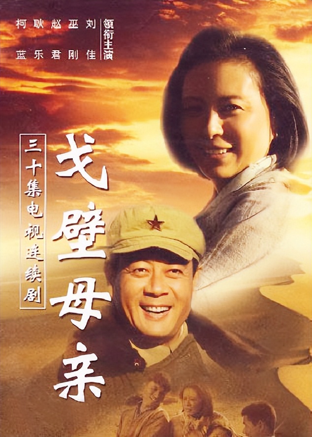 刘佳：演《黑三角》成名，荧屏上的坚强母亲，生活中的贤妻良母