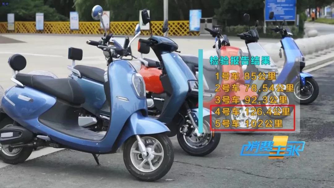 绿源、爱玛、台铃发布3款电动车,最远续航160公里,造型美观