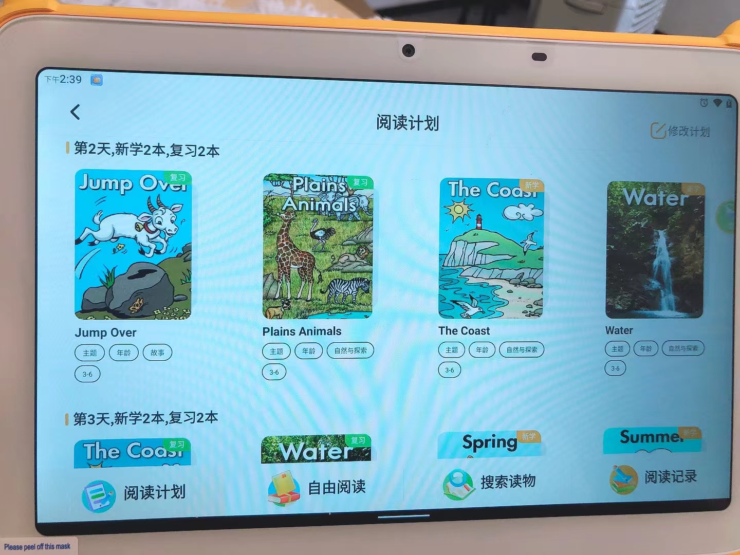 牛听听新品-读书牛2AI学习平板，第一手体验心得，你一定要看