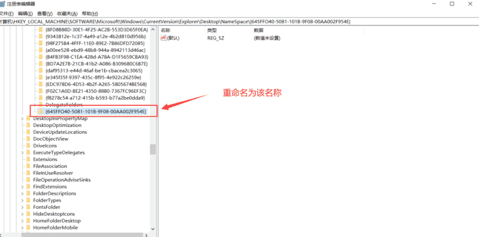 怎么恢复回收站已删除文件？两个锦囊妙计献上