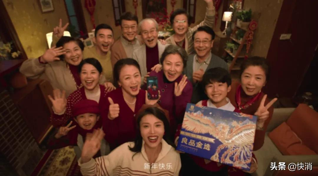 与乐高、安踏“肩并肩”,良品铺子成为这个年货节的零食代表企业
