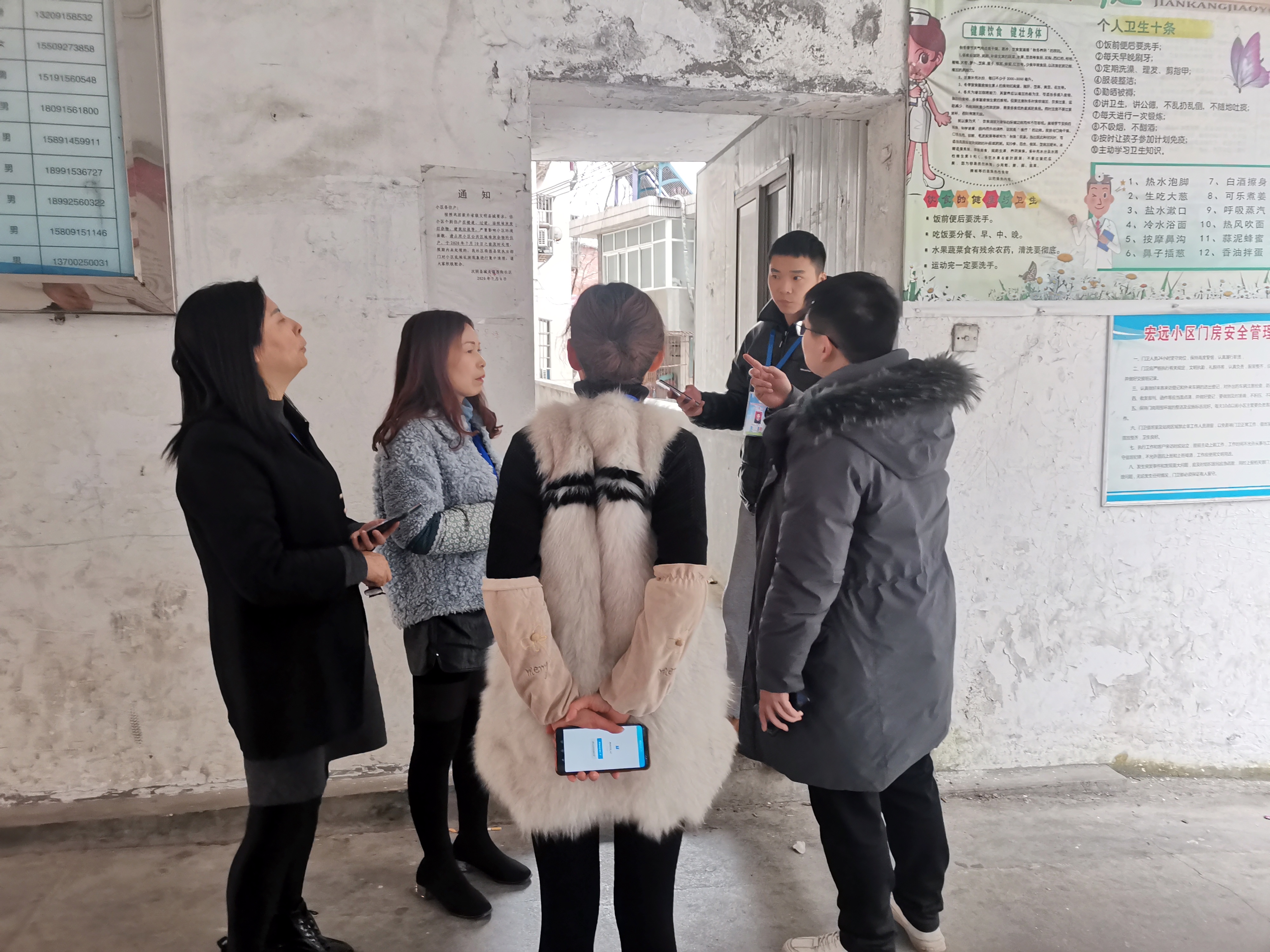 汉阴县城关镇加快实施房屋建筑和市政设施自然灾害风险普查工作