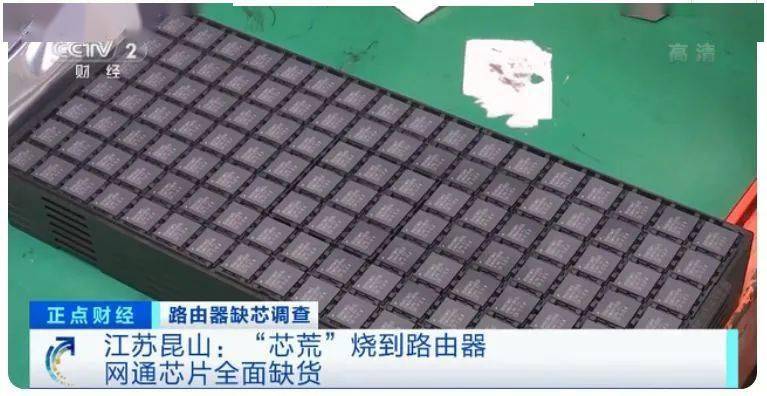 家用路由器市场悄然生变：厂商一边内卷一边涨价